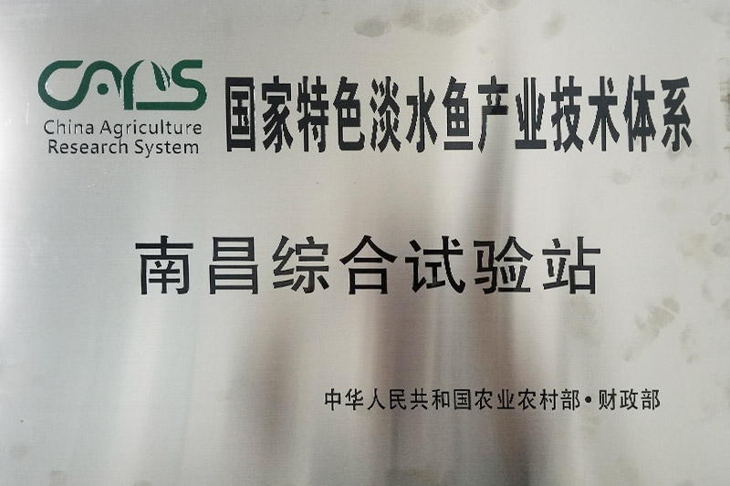 ������ɫ��ˮ�㹤ҵ����ϵͳ���ϲ��ۺ�����վ