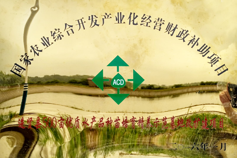 ����ũҵ�ۺϿ�����ҵ��ı�����������Ŀ